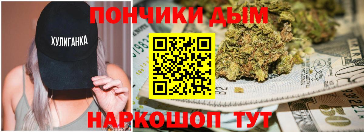 COCAIN Дзержинский